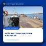 Ространснадзор провел рейд на Енисее