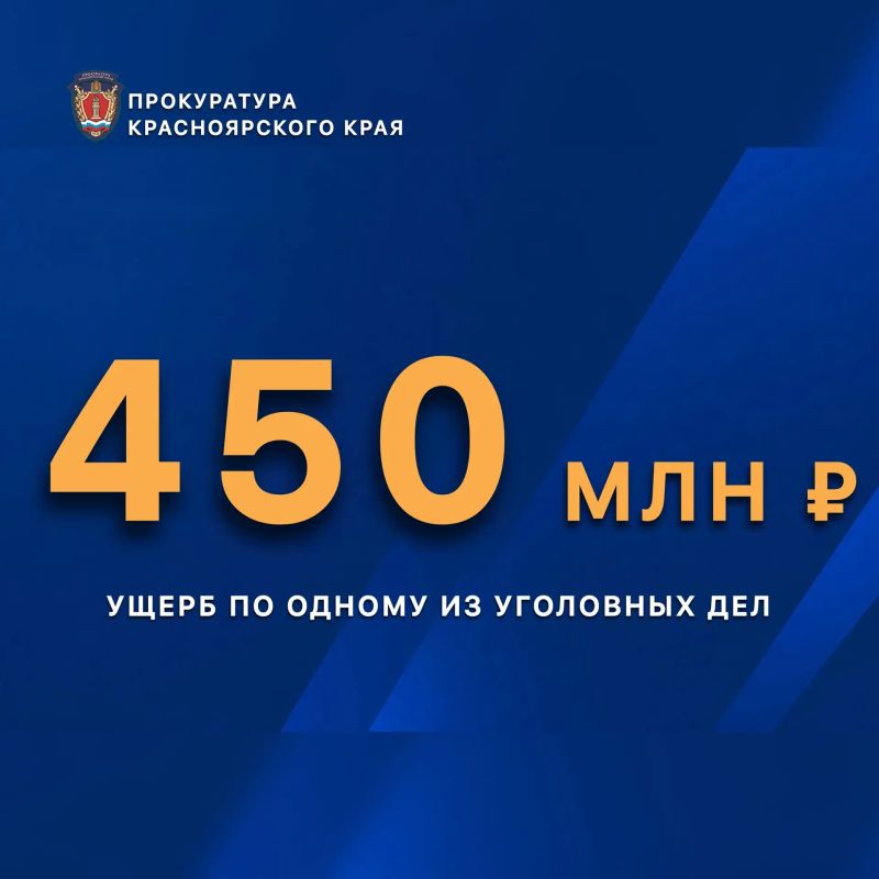 Защита топливно-энергетического комплекса: итоги работы за 1 полугодие 2026 года Защита топливно-энергетического комплекса: итоги работы за 1 полугодие 2026 года