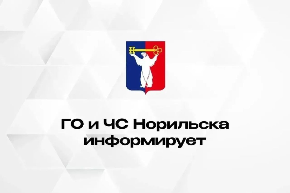 31 июля на юге Таймыра ожидается жаркая погода, максимальная температура воздуха местами +30,+31°, днем местами сильный западный ветер, порывы 15-18 м/с, местами грозы, сохранится высокая пожарная опасность IV класса 31 июля на юге Таймыра ожидается жаркая погода, максимальная температура воздуха местами +30,+31°, днем местами сильный западный ветер, порывы 15-18 м/с, местами грозы, сохранится высокая пожарная опасность IV класса