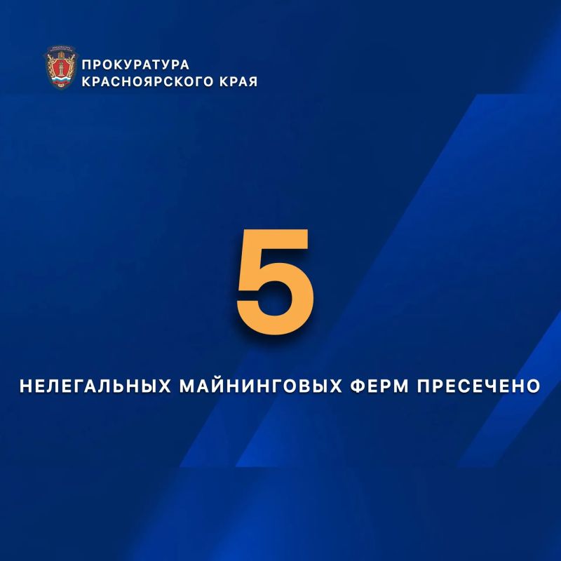 Защита топливно-энергетического комплекса: итоги работы за 1 полугодие 2026 года Защита топливно-энергетического комплекса: итоги работы за 1 полугодие 2026 года