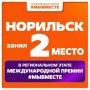 Друзья, у нас важные новости!