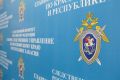 В Норильске завершено расследование уголовного дела в отношении 7 местных жителей, обвиняемых в организации незаконной игорной деятельности