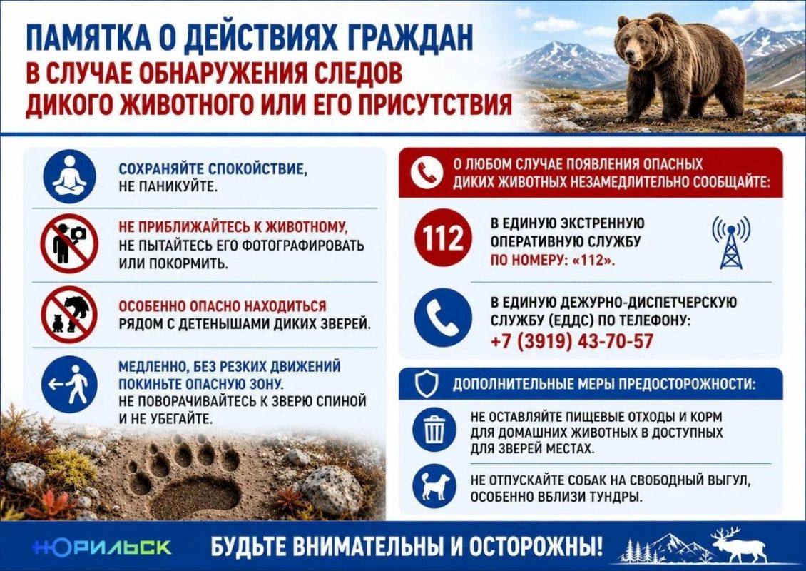 Сохраняется «Штормовое предупреждение» по комплексу неблагоприятных метеорологических явлений, объявленное 5 августа с 19:00 Сохраняется «Штормовое предупреждение» по комплексу неблагоприятных метеорологических явлений, объявленное 5 августа с 19:00