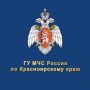Оперативные итоги суток. Ликвидировано 13 пожаров