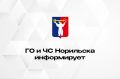 Сохраняется «Штормовое предупреждение» по комплексу неблагоприятных метеорологических явлений, объявленное 5 августа с 19:00