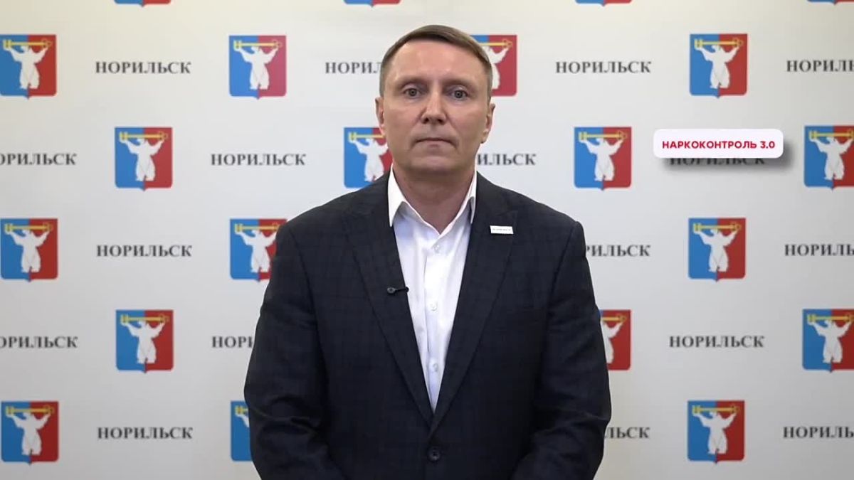 Увидел подозрительную надпись на стене? Не проходи мимо!