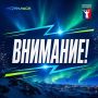 Уважаемые норильчане!. В городе продолжается активная подготовка к отопительному сезону 2026–2027