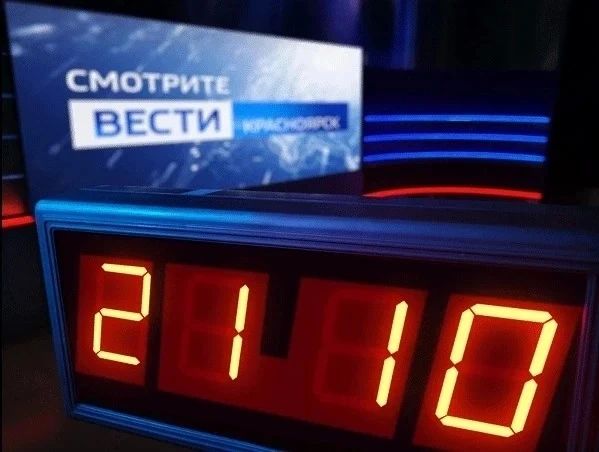 Смотрите в 21:10 на телеканале «Россия»: