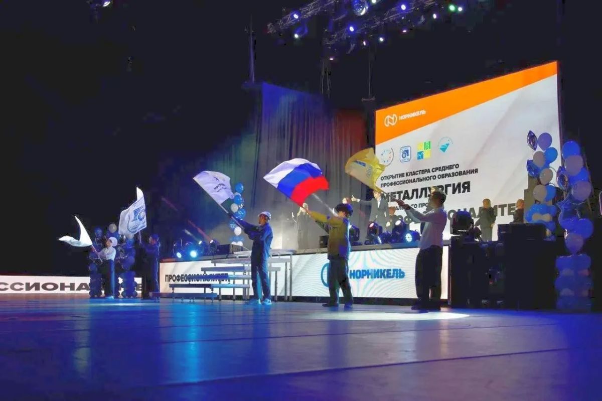 В Норильске дан старт металлургическому кластеру федерального проекта «Профессионалитет»