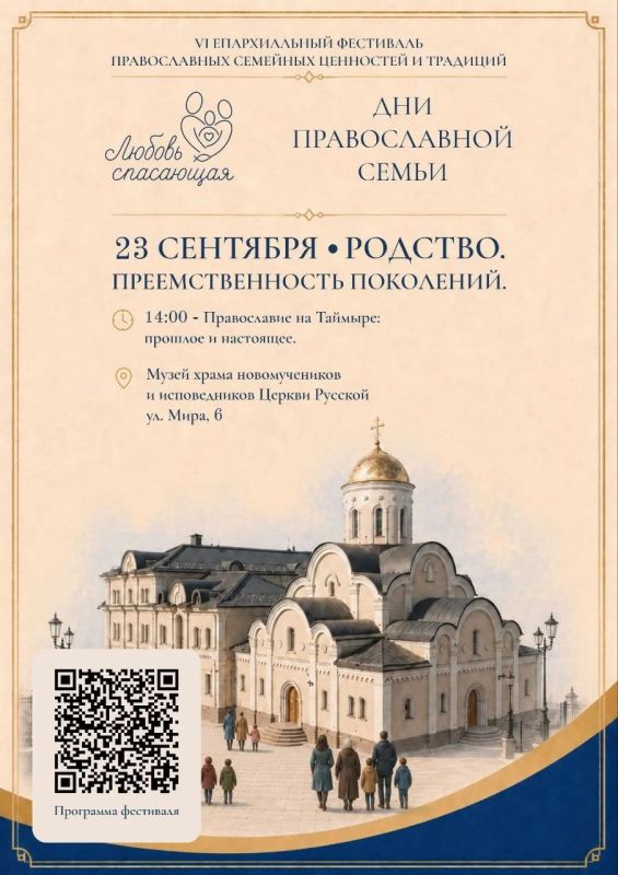 Фестиваль, который объединяет поколения Фестиваль, который объединяет поколения