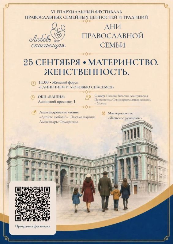 Фестиваль, который объединяет поколения Фестиваль, который объединяет поколения