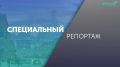 Пока большинство детей отдыхали дома в преддверии первого сентября, норильские юнармейцы предпочли провести последние дни лета в полевых условиях