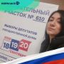 Рождественская Ирина, корреспондент телеканала Норильск ТВ: