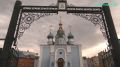 В Норильске стартовал православный фестиваль семейных ценностей и традиций "Любовь спасающая"