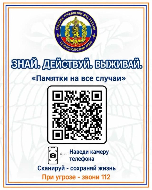 Что делать, если...? Ответ на этот вопрос лучше знать заранее!