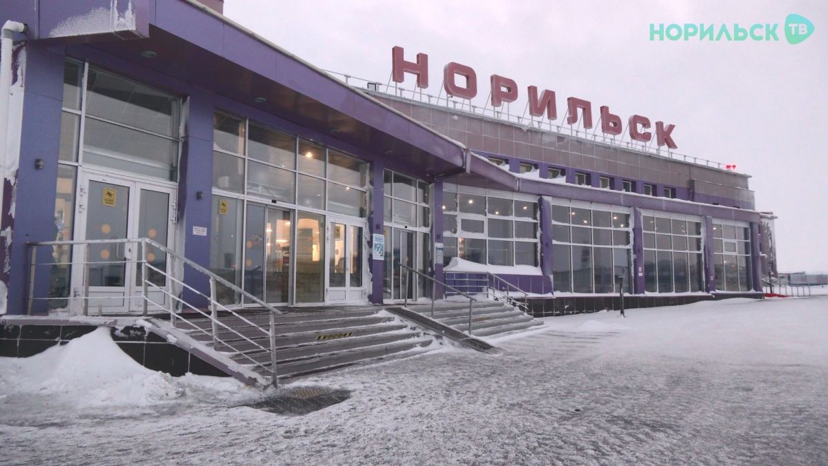 В дежурную часть - вместо самолета