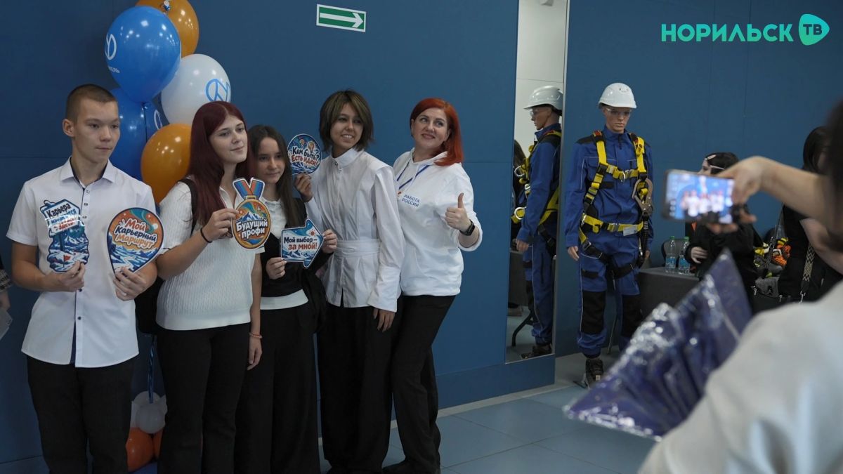 Фестиваль профориентационных практик "Будущее Арктики" объединил более 300 школьников предвыпускных классов Фестиваль профориентационных практик "Будущее Арктики" объединил более 300 школьников предвыпускных классов